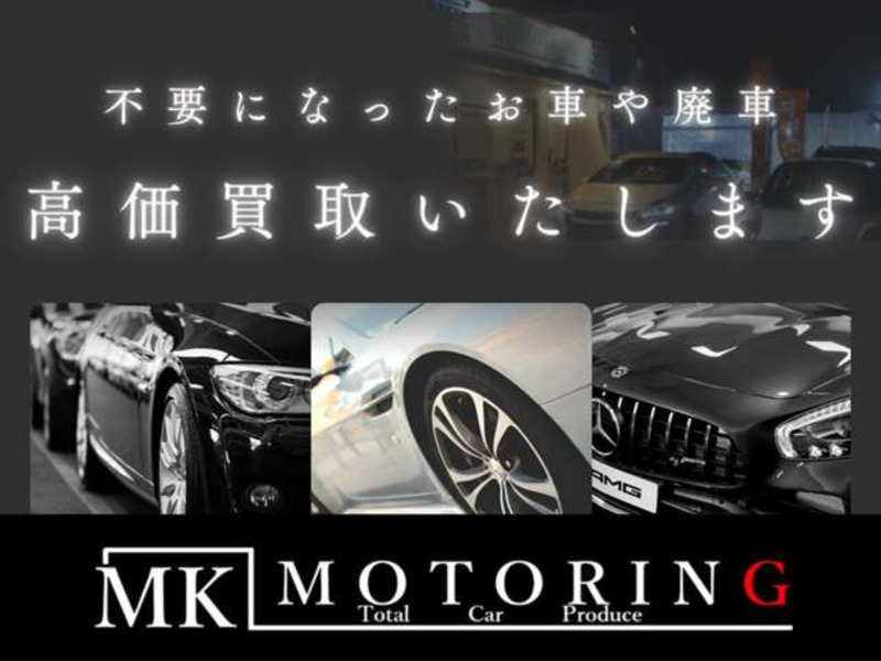 MARK II