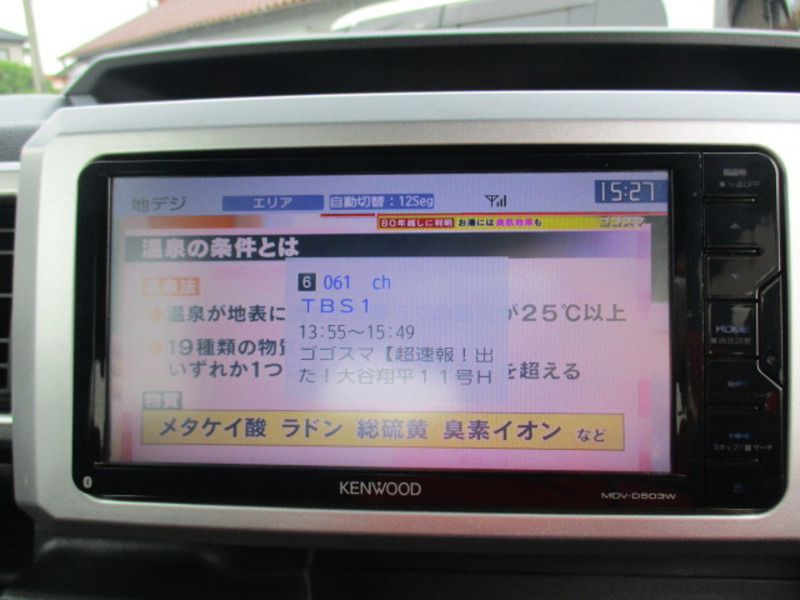 WAKE-14