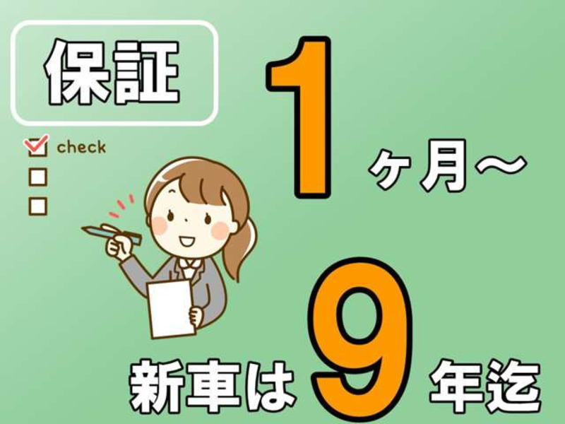 EVERY-9