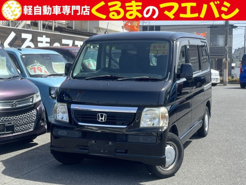 HONDA VAMOS