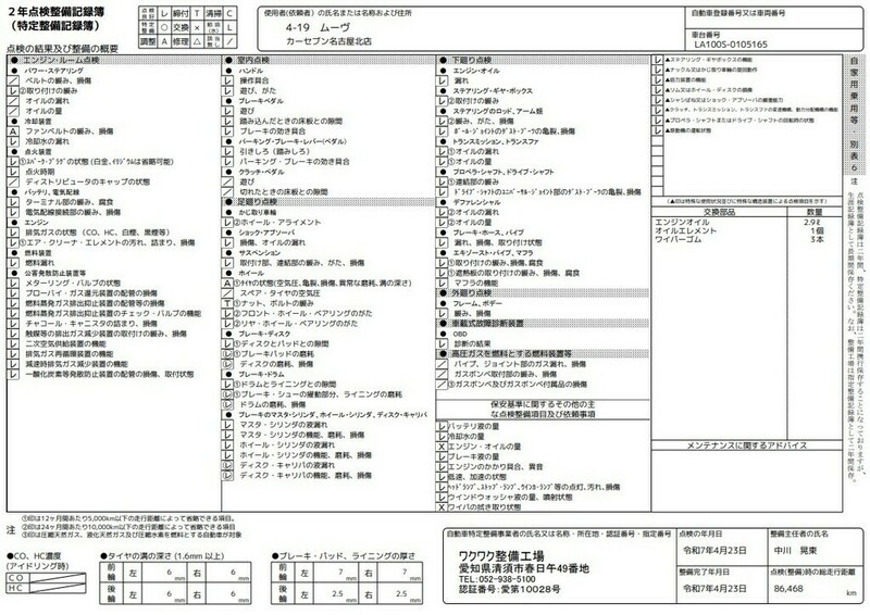 MOVE-4