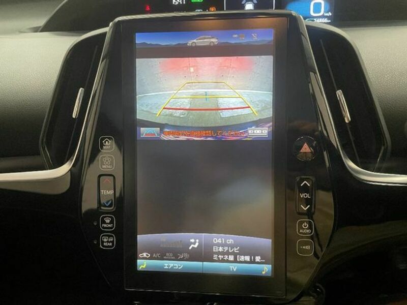 PRIUS PHV-13