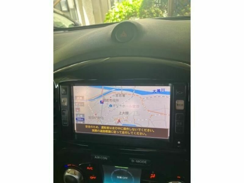 JUKE
