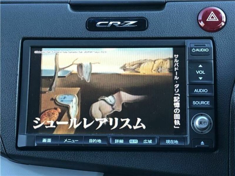 CR-Z-20