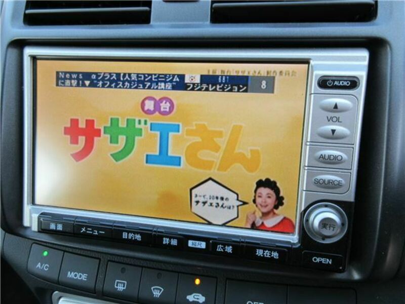 AIRWAVE