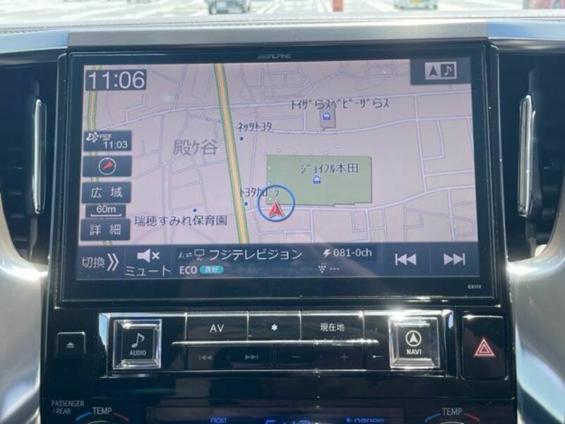 VELLFIRE-3