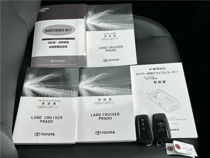LAND CRUISER PRADO