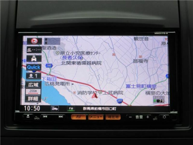 WINGROAD