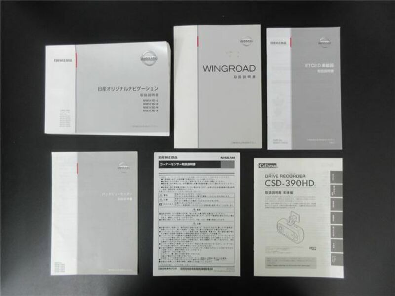 WINGROAD