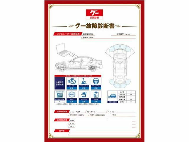 SWIFT-26