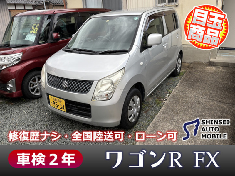 WAGON R