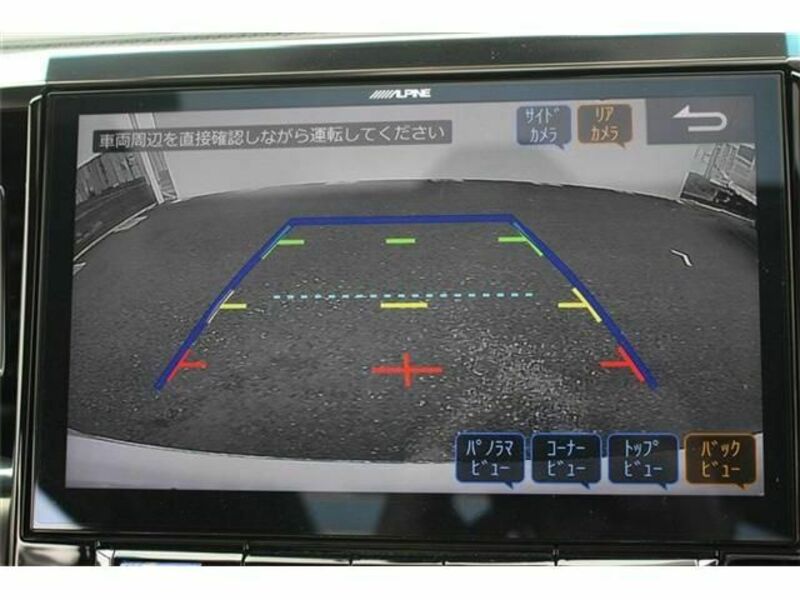 ALPHARD-2
