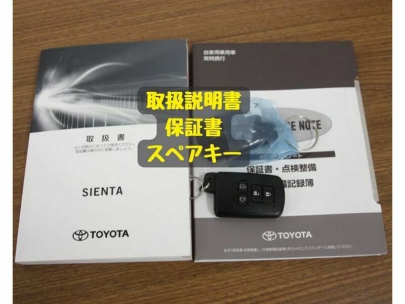 SIENTA