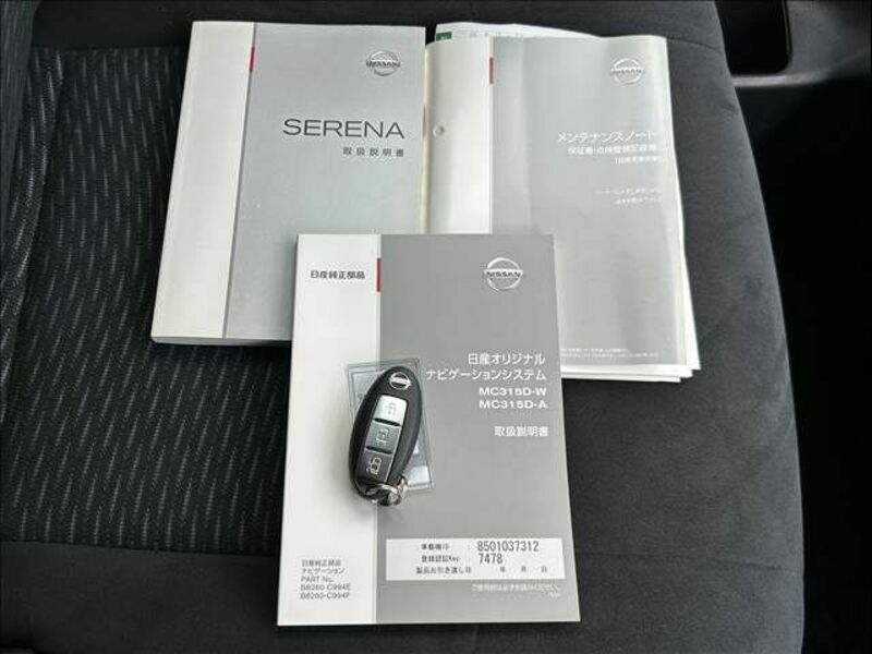 SERENA-9