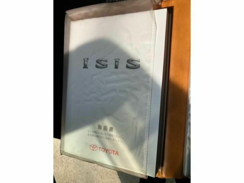 ISIS