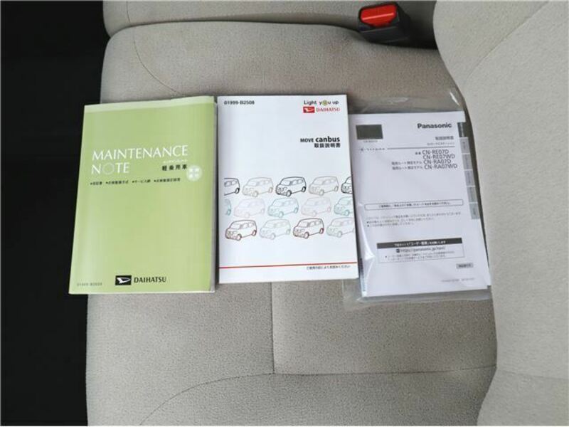 MOVE CANBUS