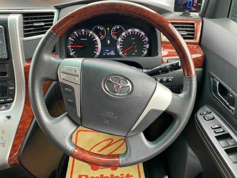 ALPHARD-4