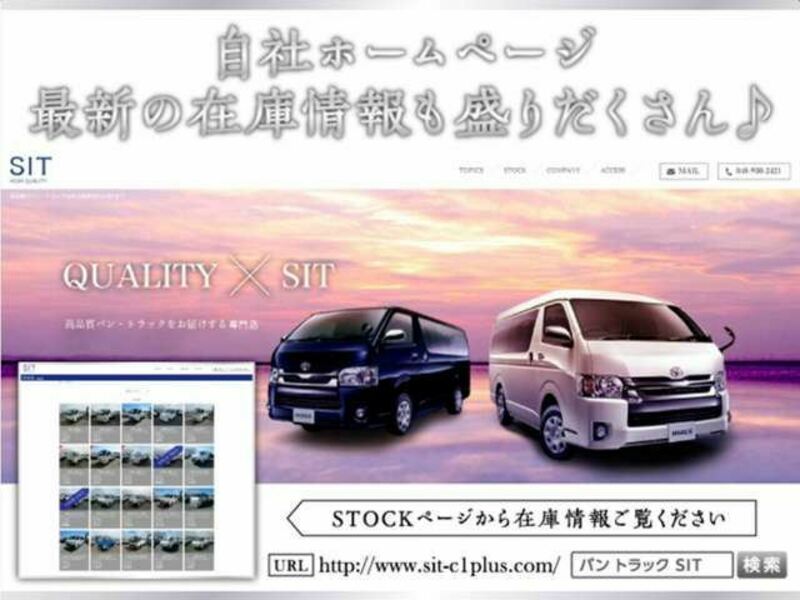 CLIPPER TRUCK