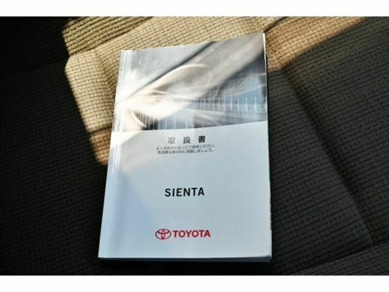 SIENTA