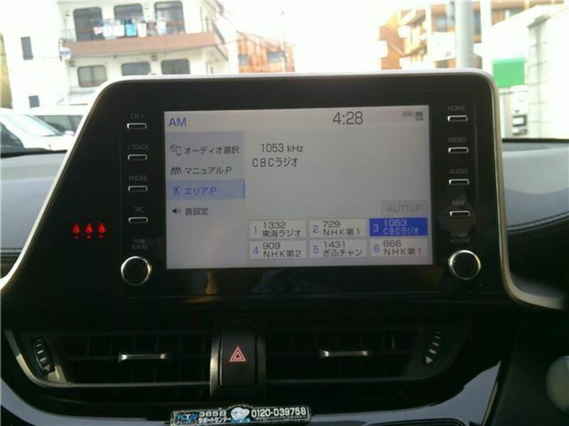 C-HR