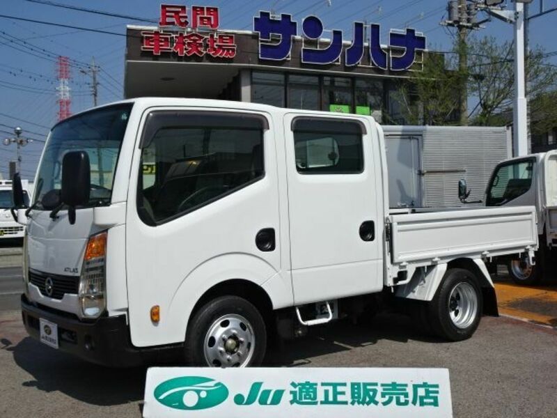 NISSAN ATLAS
