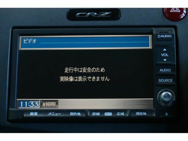 CR-Z