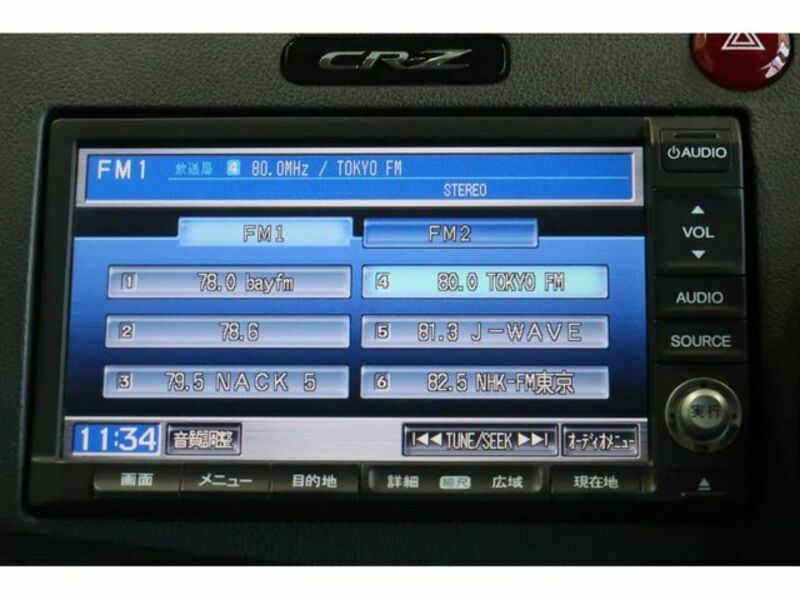 CR-Z
