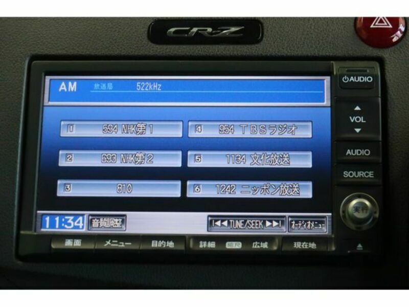 CR-Z