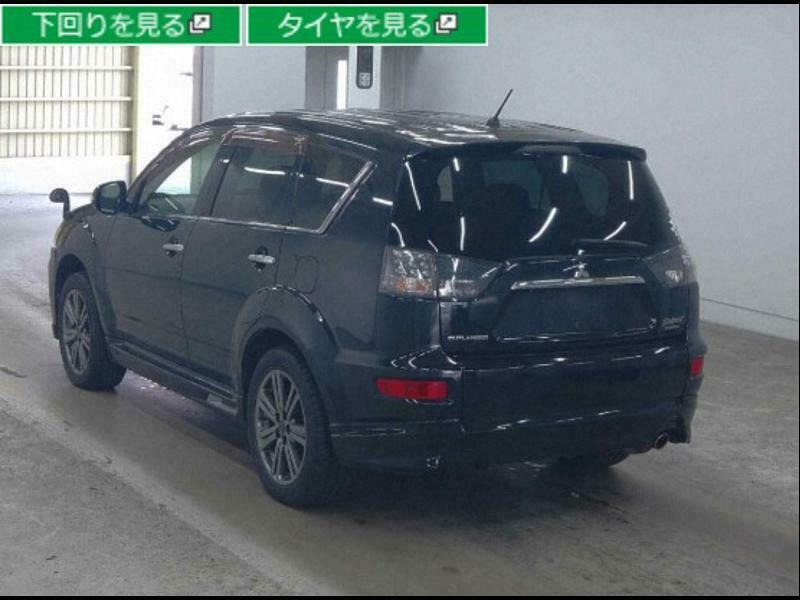 OUTLANDER