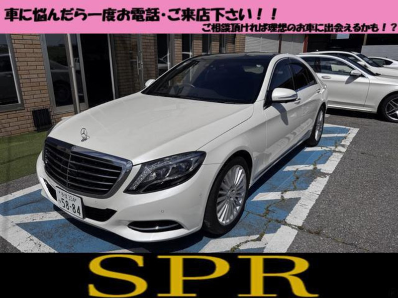 MERCEDES-BENZ　S-CLASS