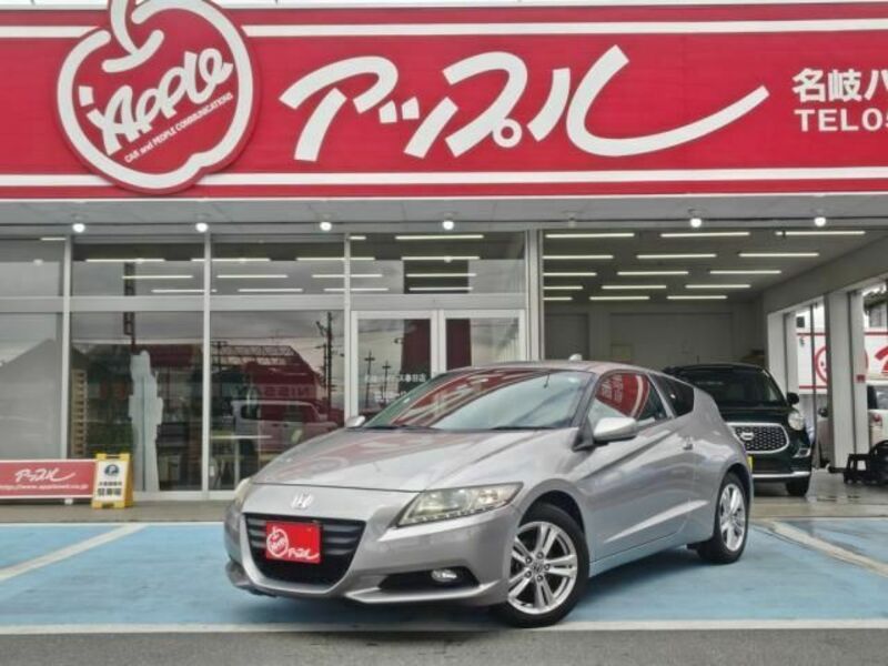 CR-Z-0