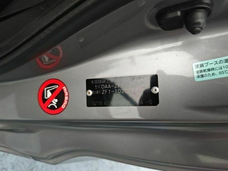 CR-Z