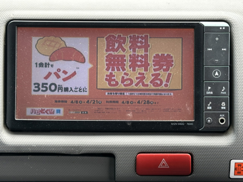 HIACE VAN-13