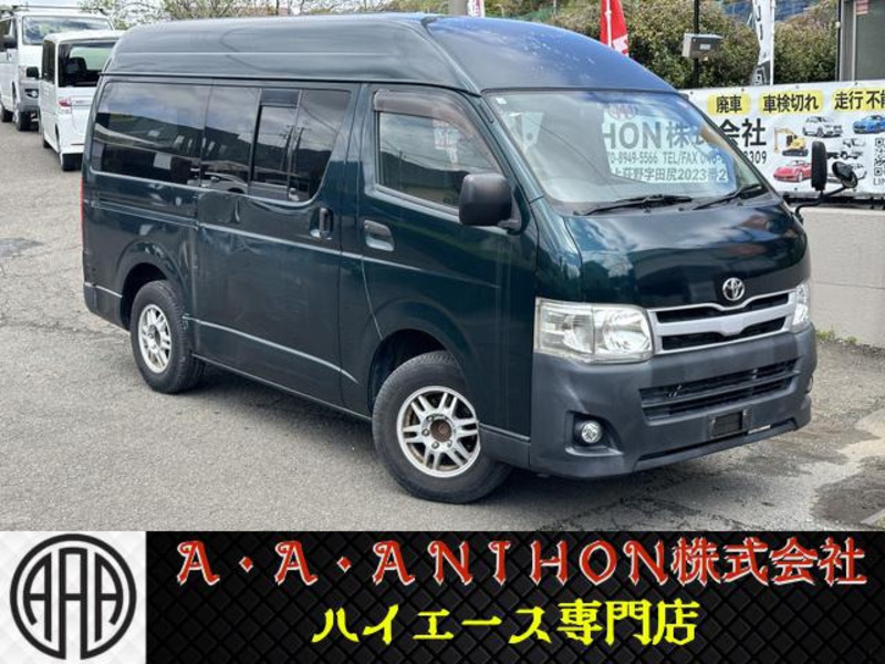 HIACE VAN