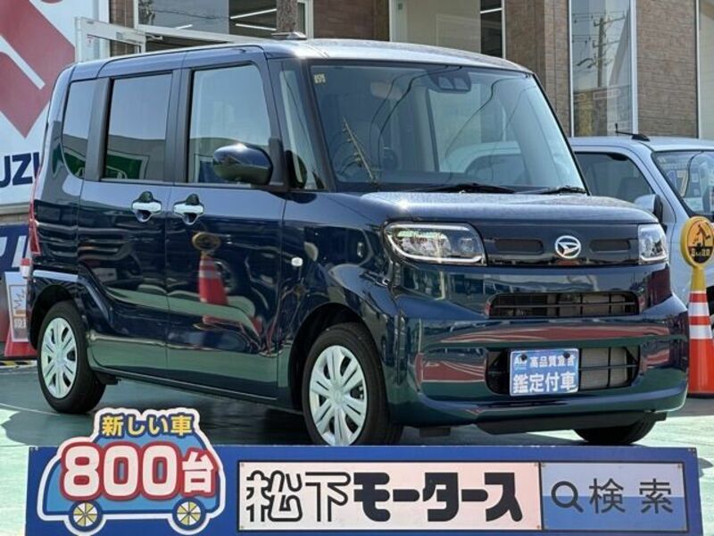 TANTO-0