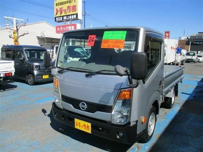 NISSAN　ATLAS