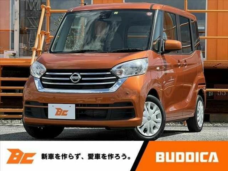 NISSAN　DAYZ ROOX