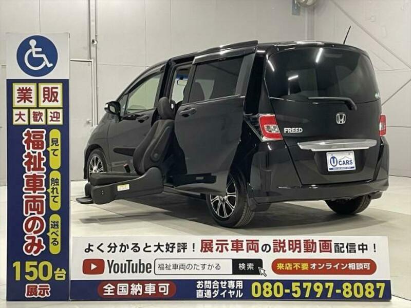 HONDA FREED