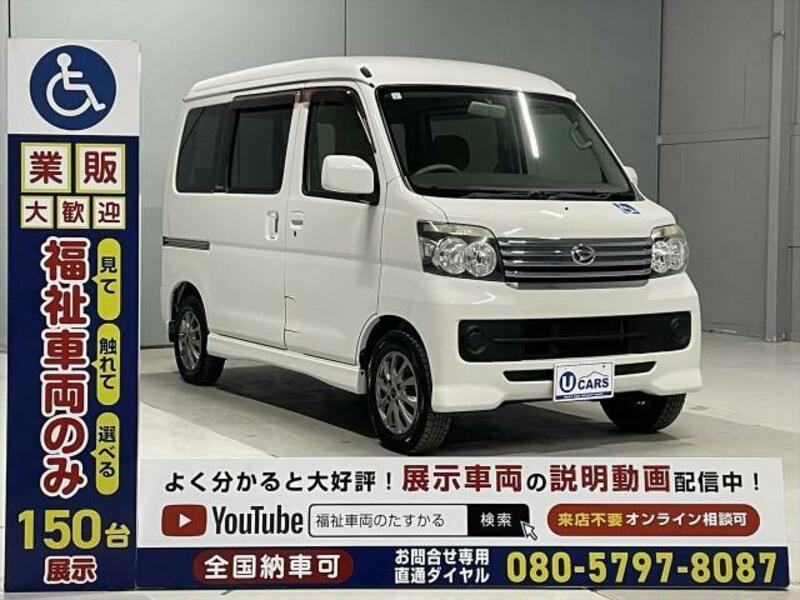 ATRAI WAGON