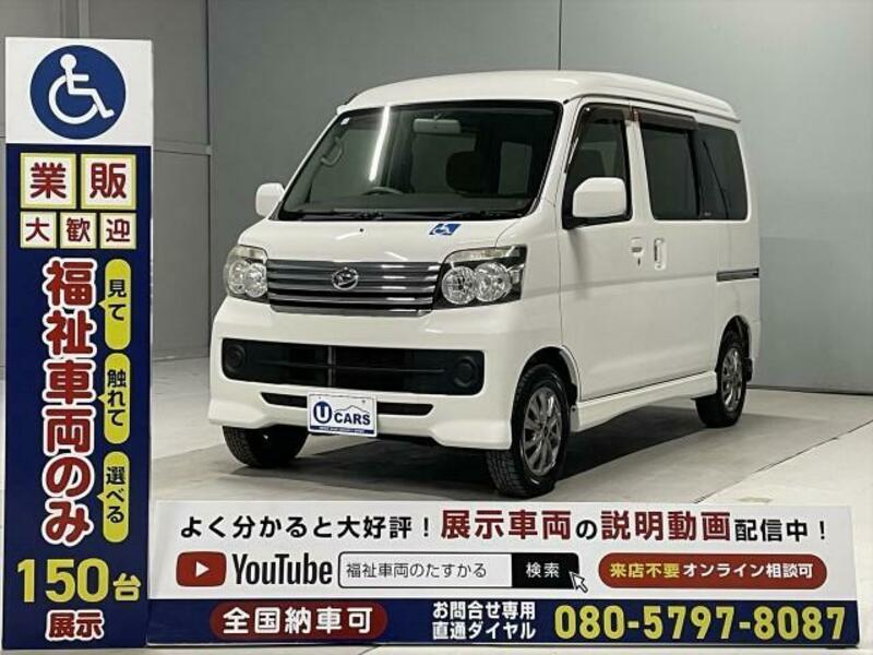 ATRAI WAGON