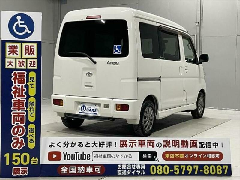 ATRAI WAGON