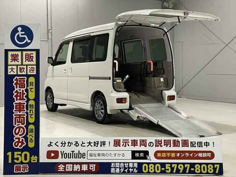 ATRAI WAGON-0