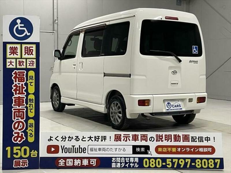 ATRAI WAGON