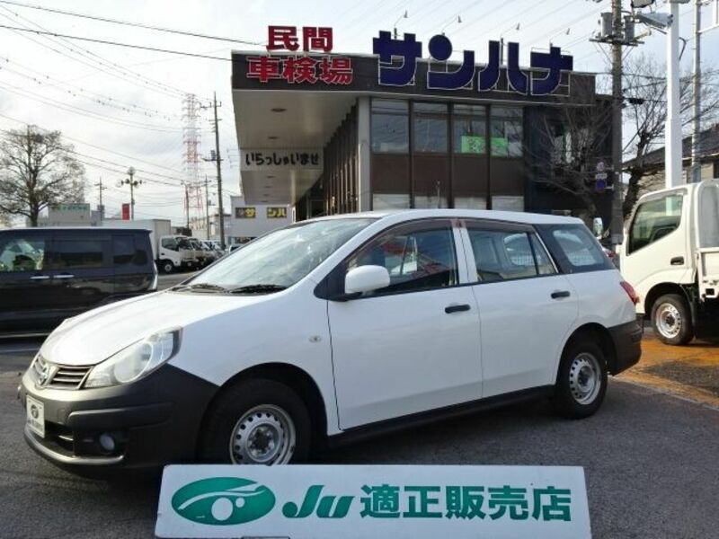 NISSAN AD