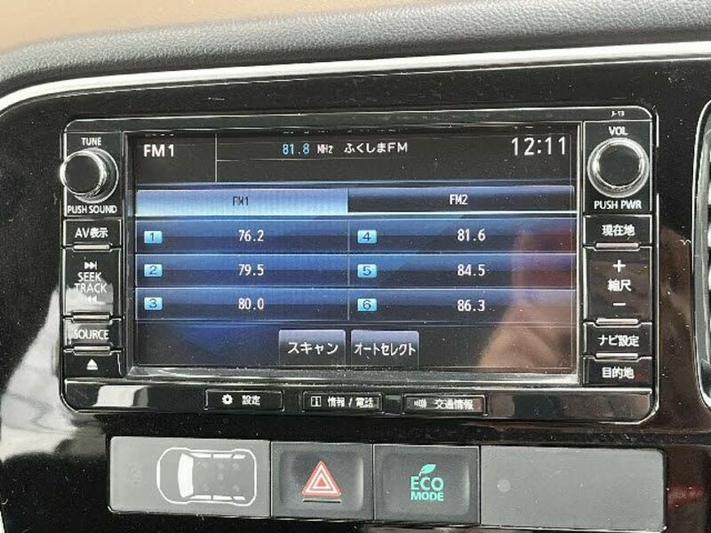 OUTLANDER PHEV