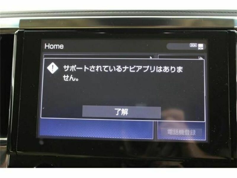 ALPHARD-1