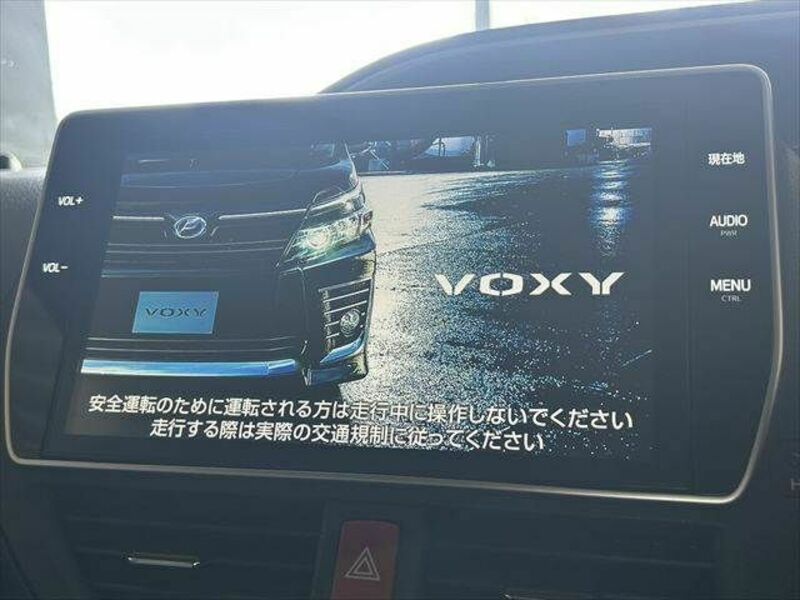 VOXY