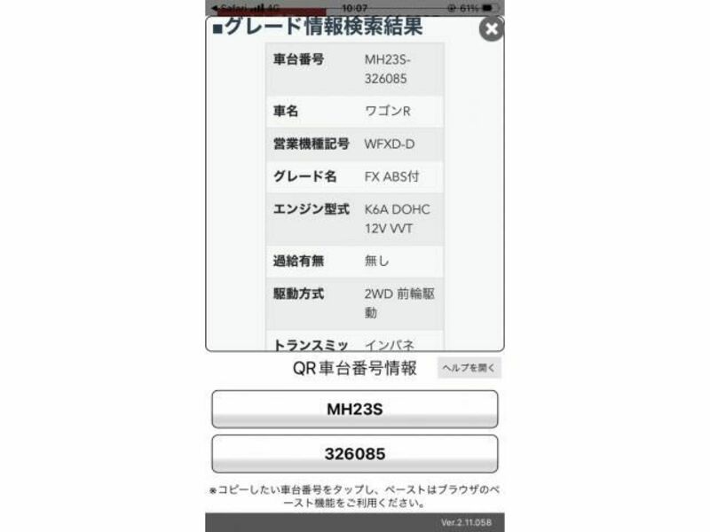 WAGON R-21