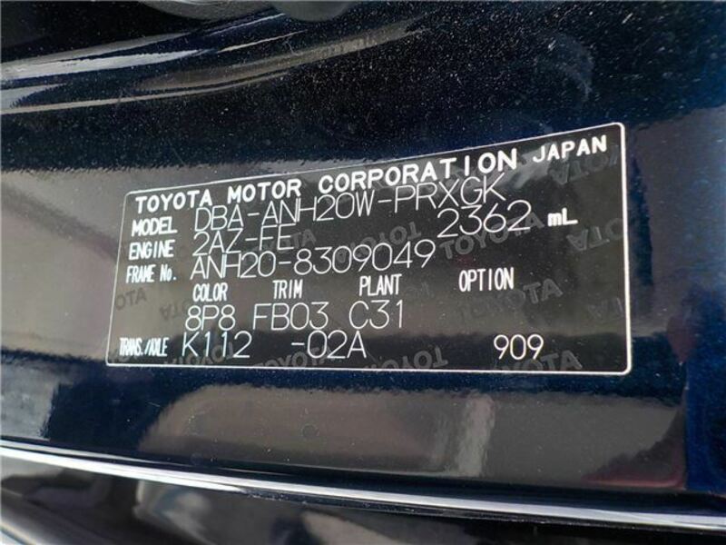 ALPHARD