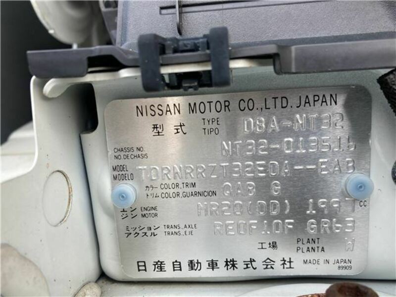 X-TRAIL-47